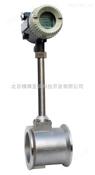 供應二硫化碳流量計 渦街流量計