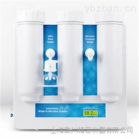 Smart-Q去離子純水機 超純水器（超純水機）