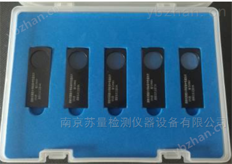 機動車用標準中性濾光片