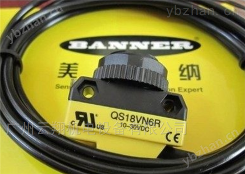 邦納接近開關(guān)S18SN6LQ S18SN6R 傳感器