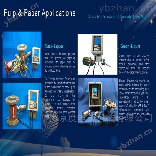 在線濃度儀氫氧化鉀裝置KOH濃度分析儀