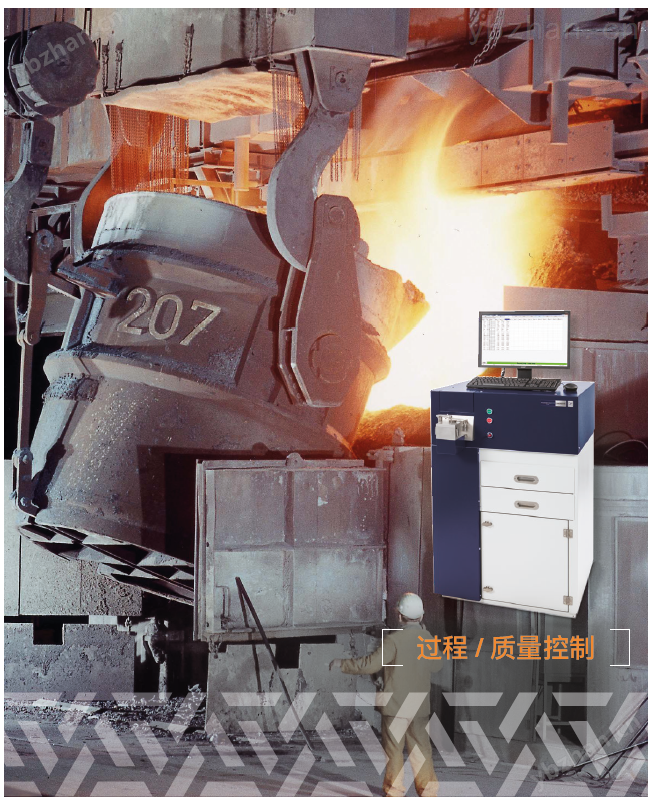 日立FOUNDRY-MASTER PRO2落式直读光谱仪