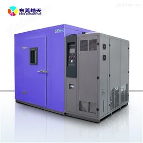 步入式试验室高低温箱汽车零部件测试 步入式试验室高低温箱汽车零部件测试