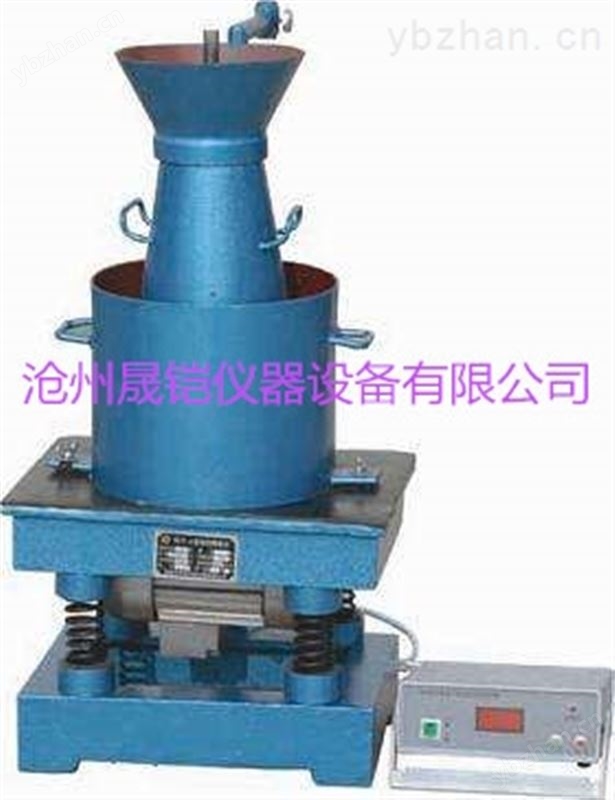 HVC-1型數(shù)顯混凝土維勃稠度儀