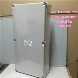 螺釘型防水塑料配電箱分線盒