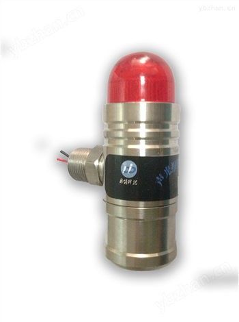 DD999-1聲光報警器