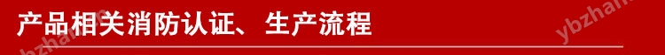 防爆型丙烯酸濃度報警器,智能監(jiān)測相關(guān)消防認(rèn)證
