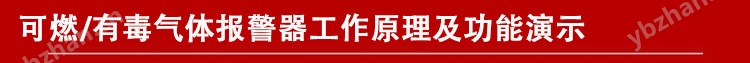 防爆型環(huán)氧丙烷檢測(cè)報(bào)警器,云物聯(lián)監(jiān)測(cè)工作原理