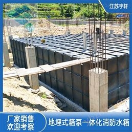 大型不銹鋼消防水箱