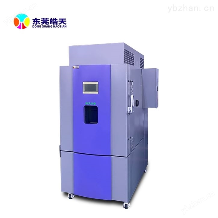 锂电池式防爆高低温试验箱加厚不锈钢防静电