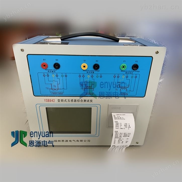 互感器励磁特性测试仪
