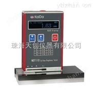 珠海袖珍式表面粗糙度儀NDT110