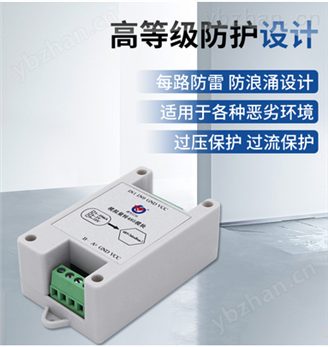 山東建大仁科RS-*-485-G變送器
