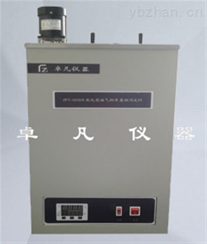 ZFY-0232A 液化石油氣銅片腐蝕測定儀