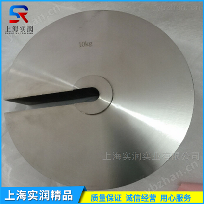 不銹鋼增砣砝碼10kg直徑可訂制