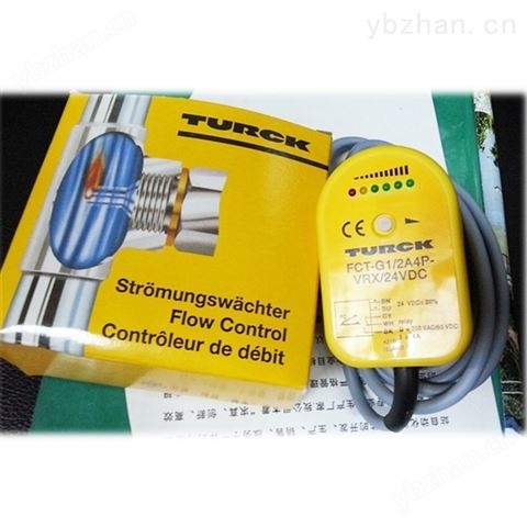 流量開關TURCK 熱式流量開關