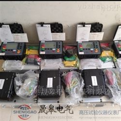 SG3020B+防雷检测仪器价格|报价